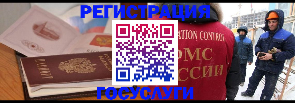 форма 3 в Инзе